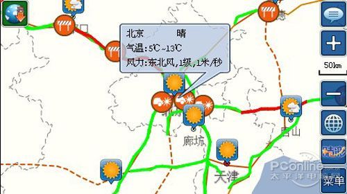 彩塘镇天气预报更新通知