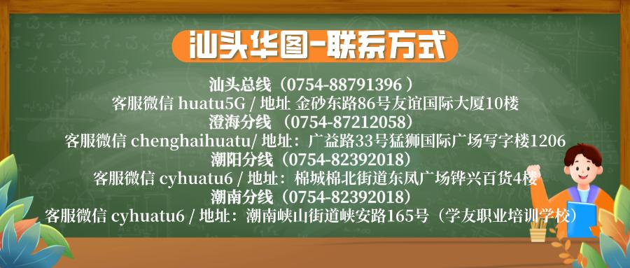 濠江区退役军人事务局招聘启事概览