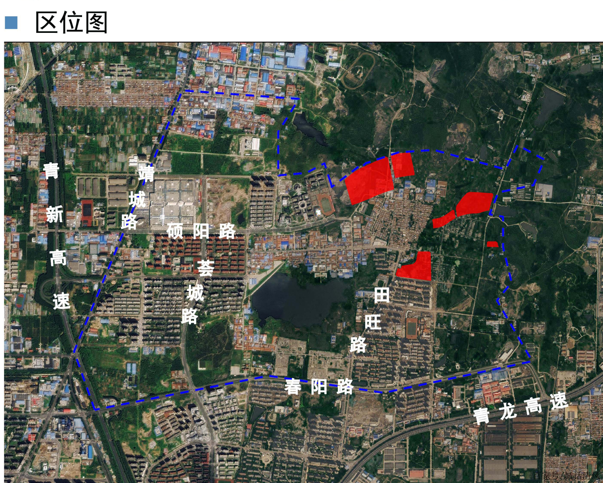 城阳街道最新发展规划概览