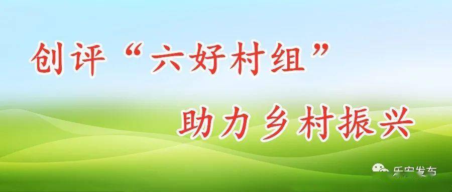 青和村委会最新招聘信息汇总