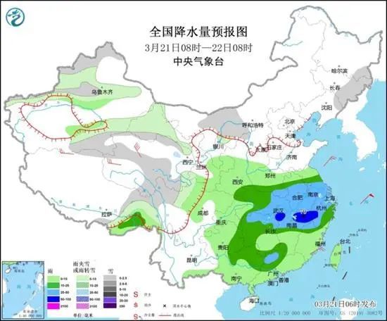 硖石街道天气预报更新通知