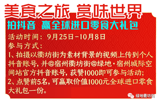 国庆街道最新招聘信息汇总