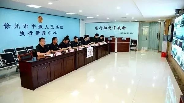 徐州市市中级人民法院最新发展规划概览