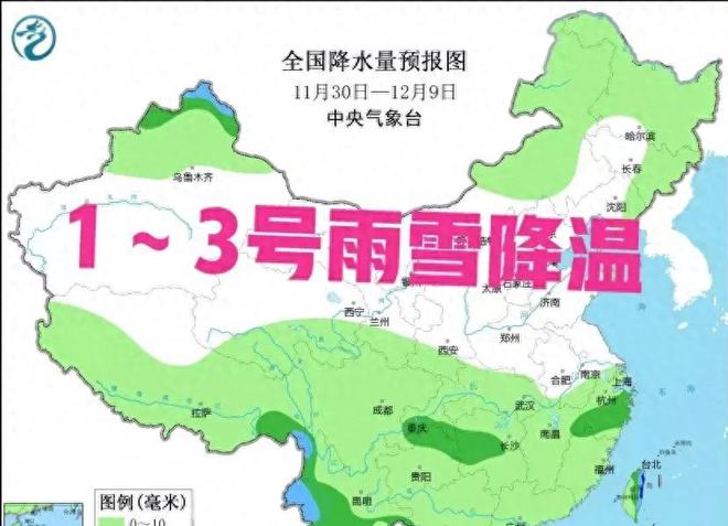 新明乡天气预报更新通知