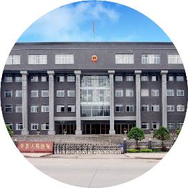 自贡市市中级人民法院最新项目深度解析