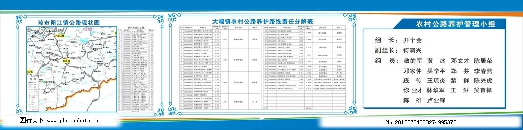 彬县级公路维护监理事业单位发展规划展望