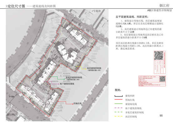 九原区殡葬事业单位发展规划探讨与展望