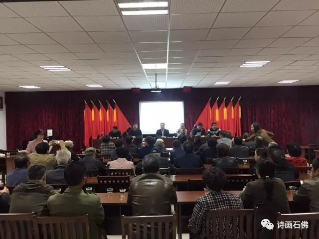 石佛村委会领导团队全新亮相，展望未来发展之路