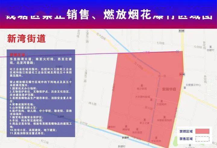 德惠市级公路维护监理事业单位发展规划展望