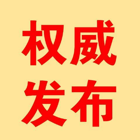 百色市林业局积极推动生态文明建设，助力绿色可持续发展