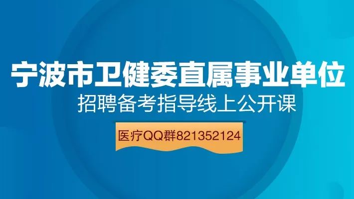 磁县医疗保障局招聘信息与职能简介