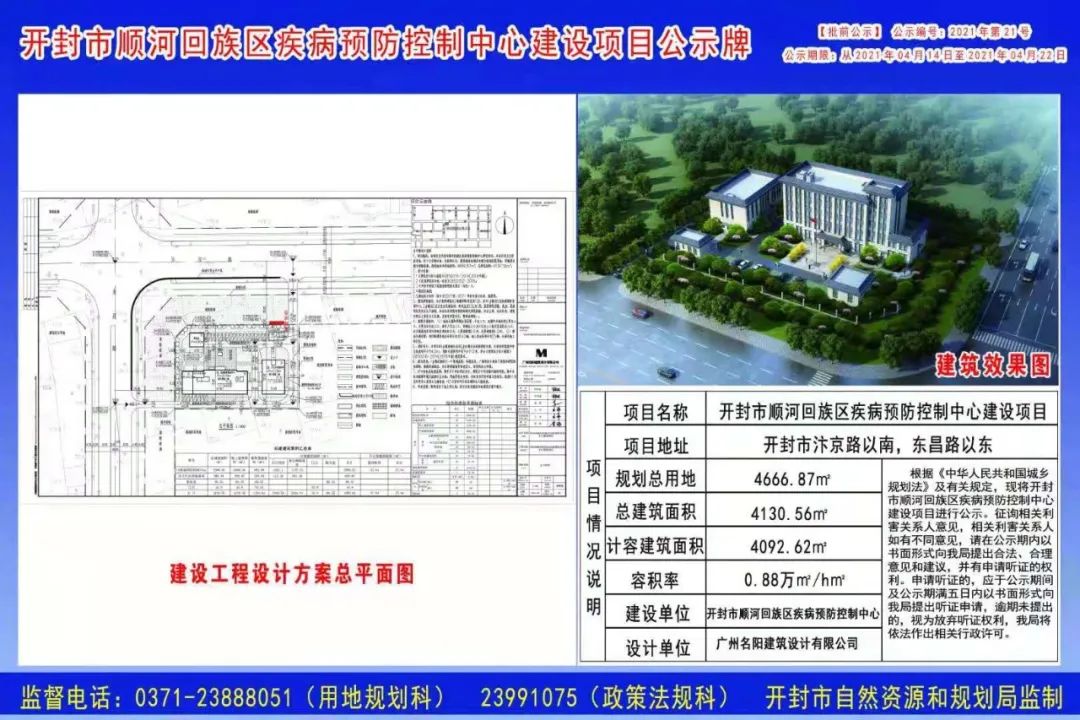 定襄县防疫检疫站未来发展规划展望