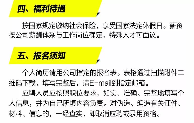 子房街道最新招聘信息总览