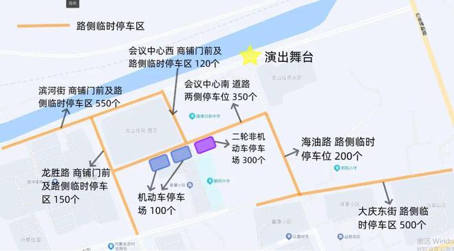 鄄城县文化广电体育旅游局最新发展规划概览