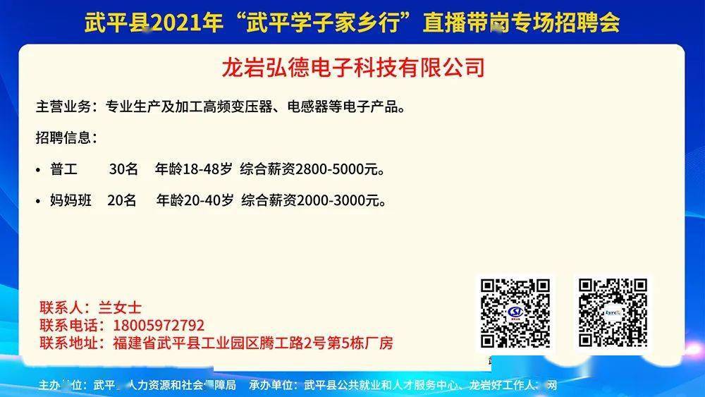 新渡乡最新招聘信息汇总