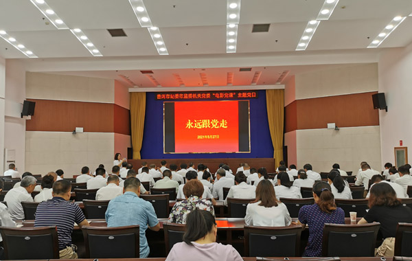 镇沅彝族哈尼族拉祜自治县计生委招聘信息及职业机遇解析