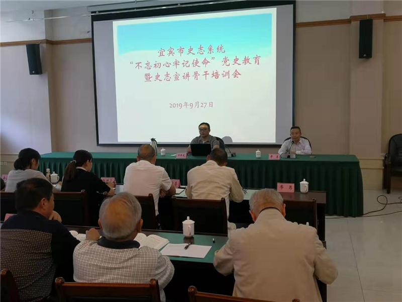 宜宾市地方志编撰办公室最新招聘启事