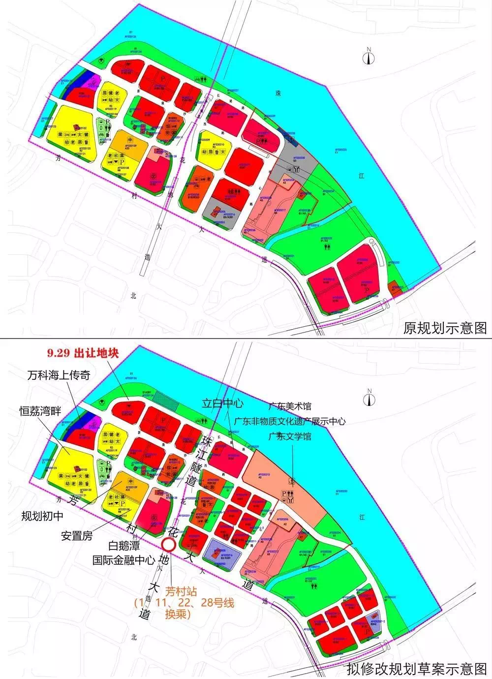 芳村镇未来蓝图揭秘，最新发展规划塑造繁荣未来