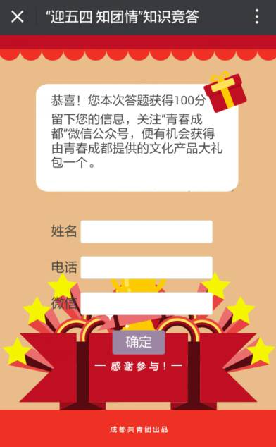 青年农场招聘启事，最新职位与职业机会探索