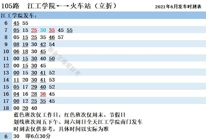 汉冢乡交通新闻更新，道路发展与交通动态