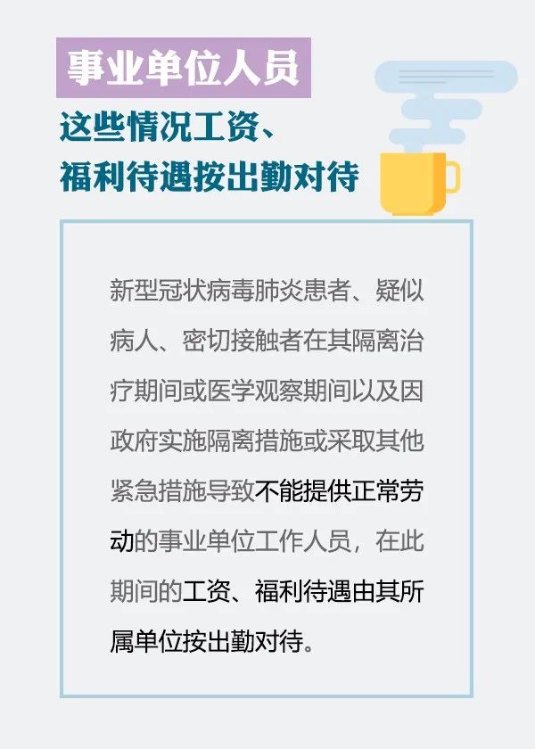 思明区级托养福利事业单位，推动养老服务发展，关爱长者的最新动态