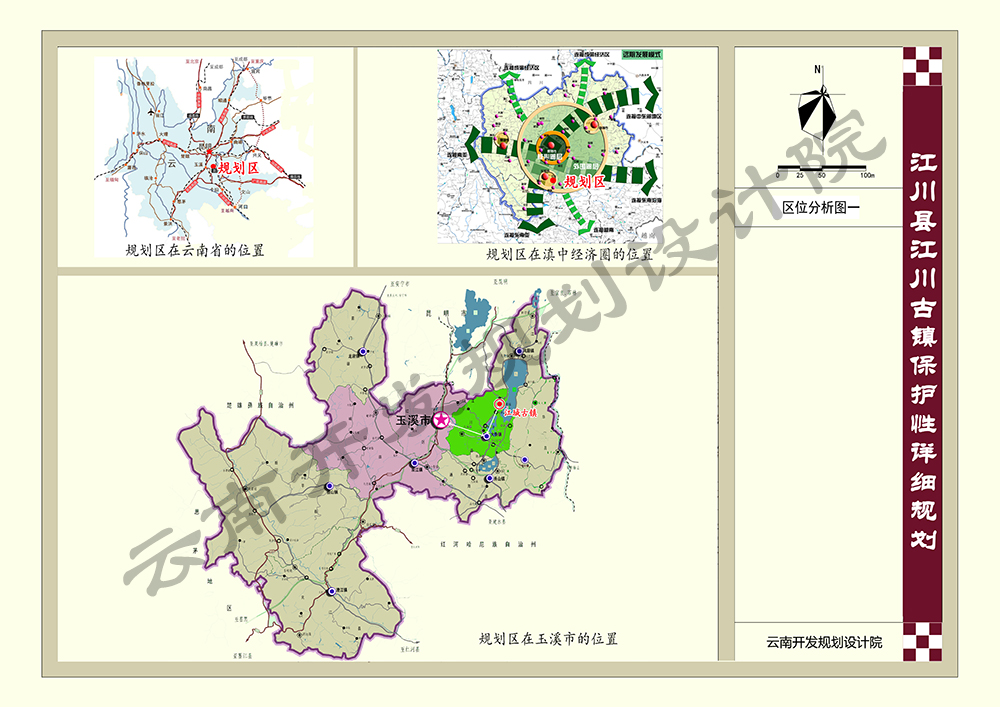 永胜县科技局最新发展规划，引领未来科技发展的蓝图展望