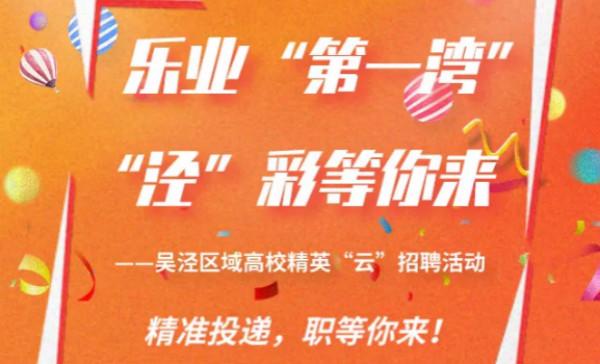 大业镇最新招聘信息及相关内容深度探讨