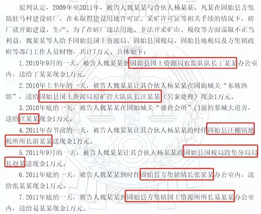 沈丘县公路运输管理事业单位人事任命动态更新