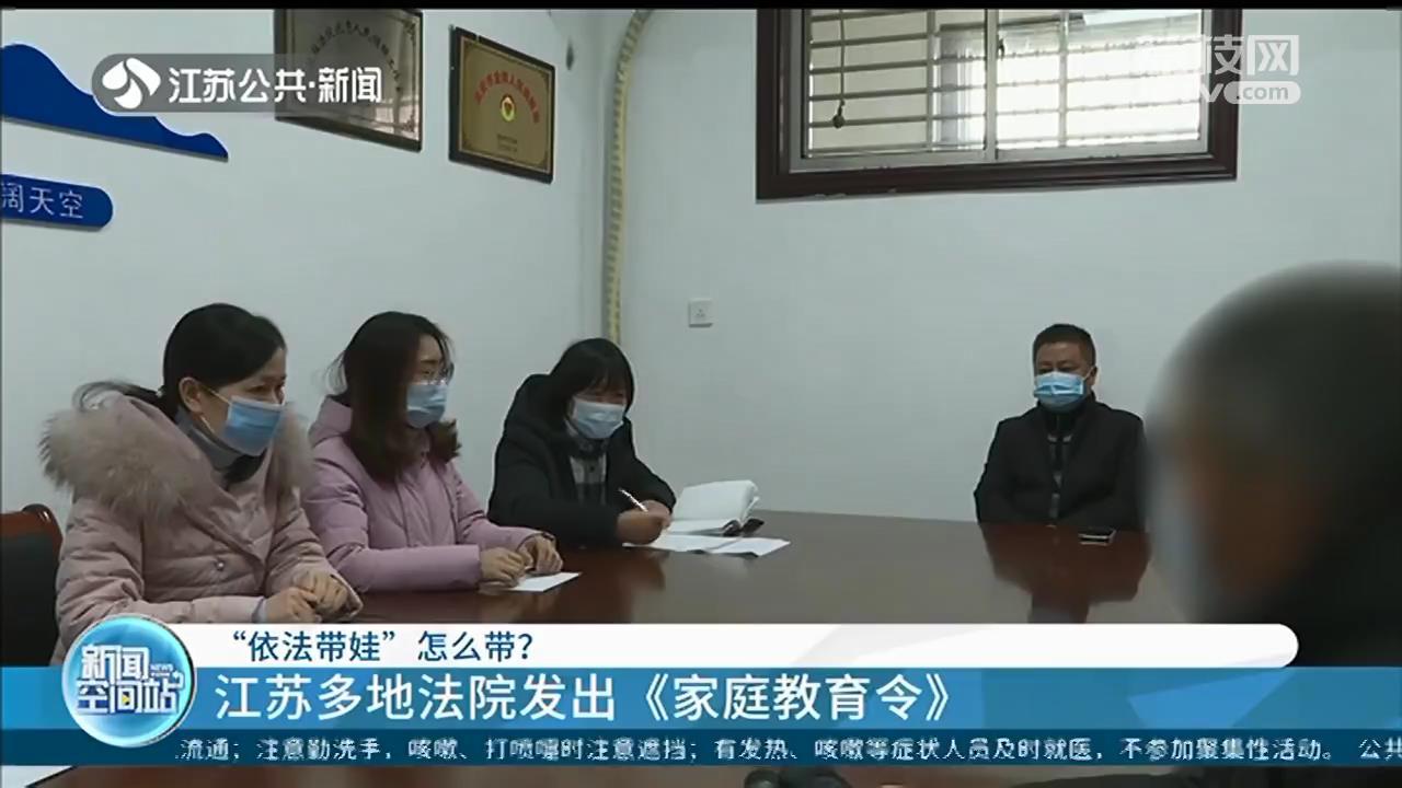 江苏省第一少年管教所最新动态报道