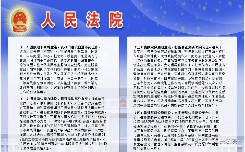 班玛县特殊教育事业单位人事任命动态更新