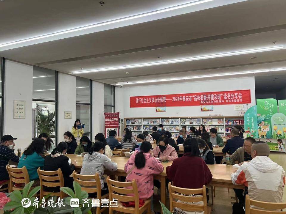 历城区图书馆最新动态报道