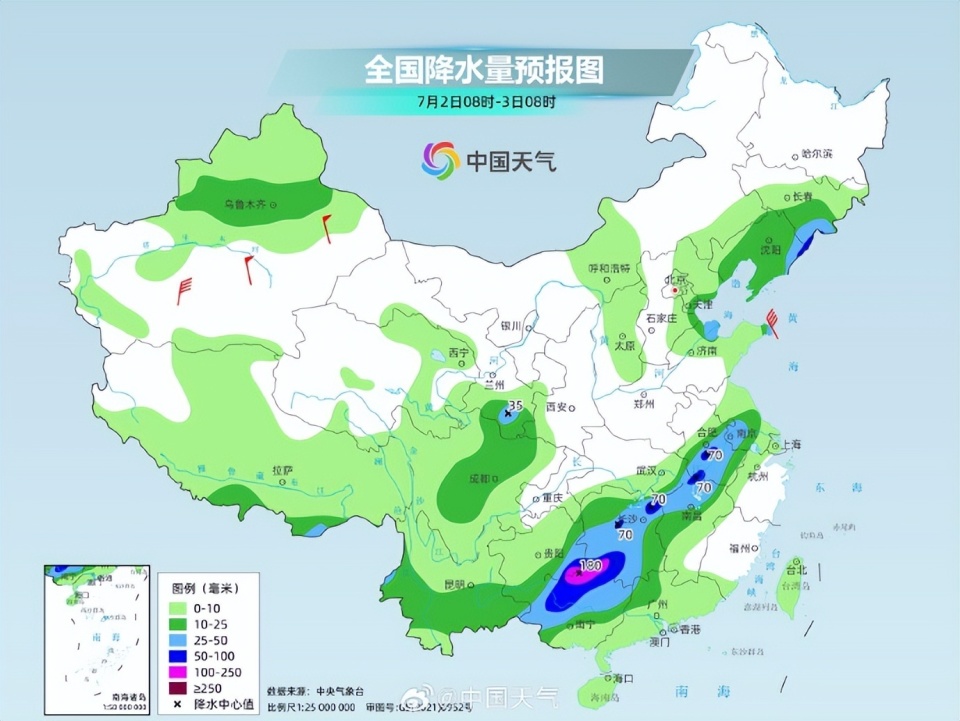 江当村天气预报更新通知