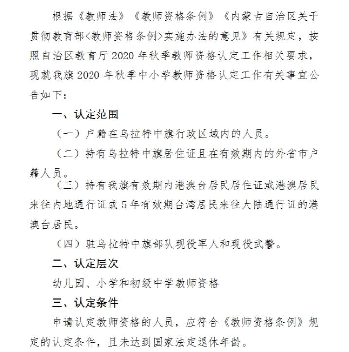 玛多县特殊教育事业单位发展规划展望