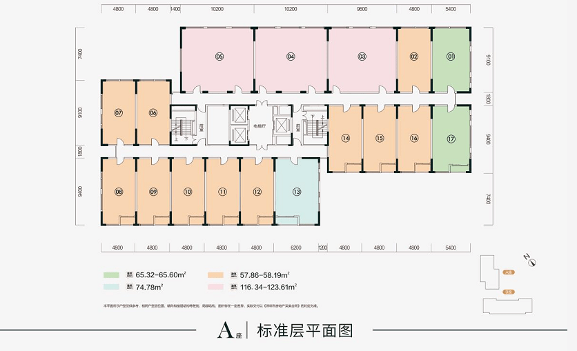 2025年1月22日 第56页