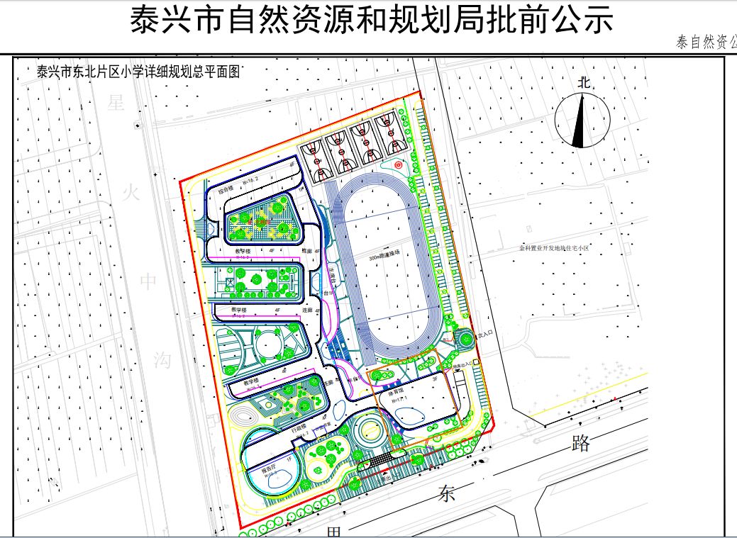 新泰市小学最新项目引领现代教育新篇章探索